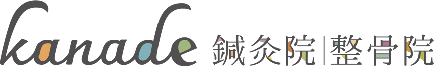 kanade鍼灸院｜整骨院