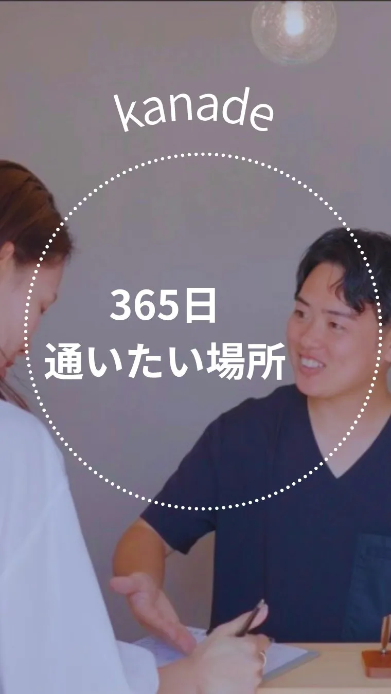 これまで、さまざまな環境で経験を積み、多くの患者様と向き合っ...